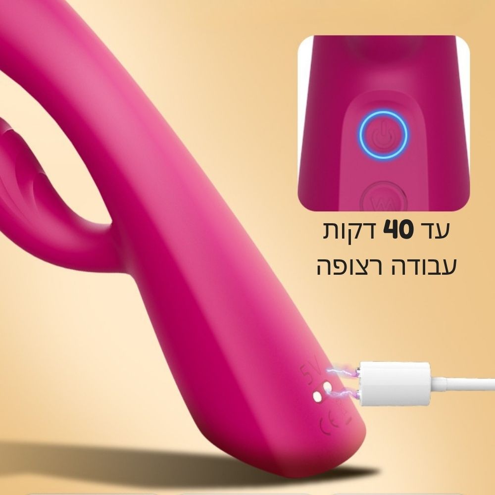 אוליביה H001 ויברטור עם חימום לנקודת ה-G והדגדגן