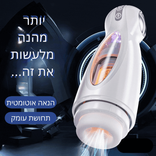 סייפר מאונן חשמלי חכם מסתובב יונק ומתכוונן עם תצוגת חלון