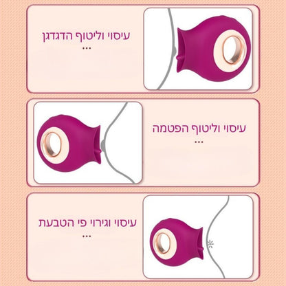 אוליביה H003 -ויברטור יניקה וליקוק עוצמתי עם 9 מצבים כפולים