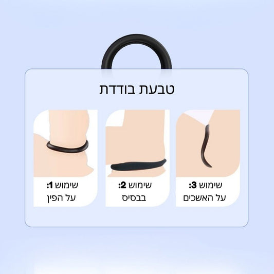 Magician Kit ערכת 4 טבעות פין לגבר