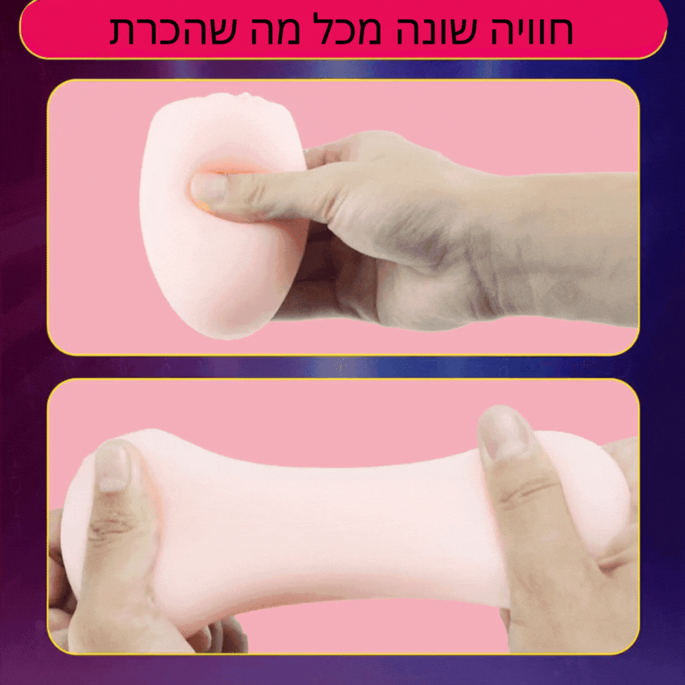 חתול הקסם ביצת אוננות ידנית לגבר