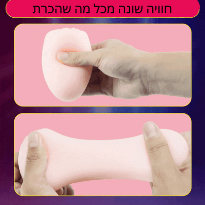חתול הקסם ביצת אוננות ידנית לגבר